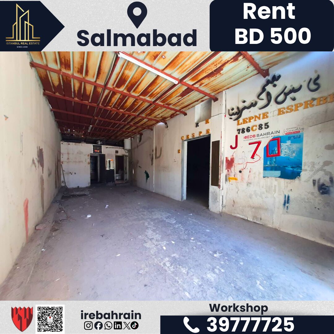 Salmabad, Shops, BHD 350,  250 Sq. Meter,  Workshop For Rent &ndash; Salmabad | BD 350/-