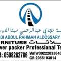 Best Packers And Movers In Saudi Arabia | Home, Villa & Office Relocation Experts Trusted Furniture Moving Company`Professional Packing & Safe Transportation Affordable House Shifting Services In Saudi Arabia | Reliable Furniture Movers 0508282786