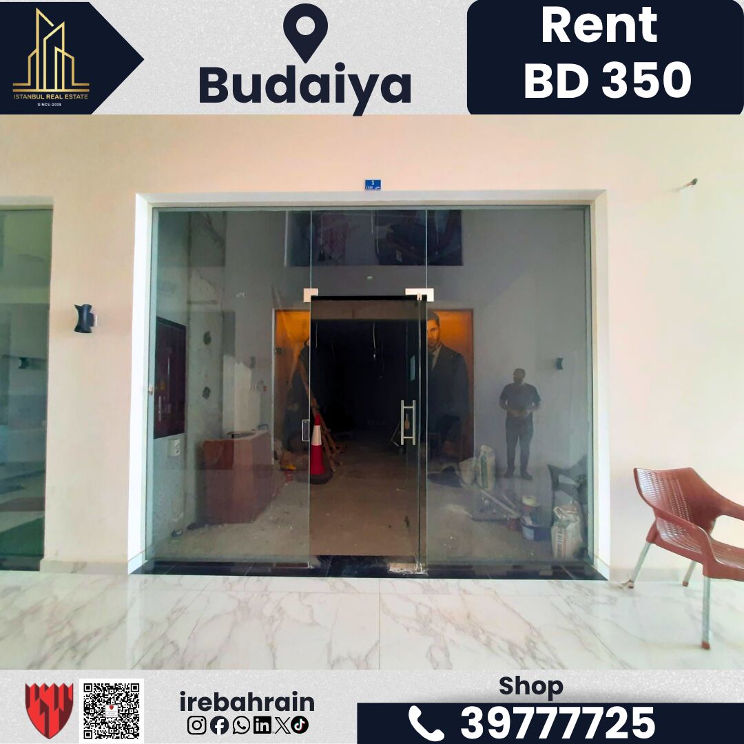Budaiya, Shops, BHD 350,  50 Sq. Meter,  Shop For Rent &ndash; Budaiya Highway | BD 350/-