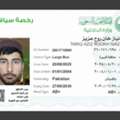 Light Driver And Bus Driver (returned Saudi Arabia)