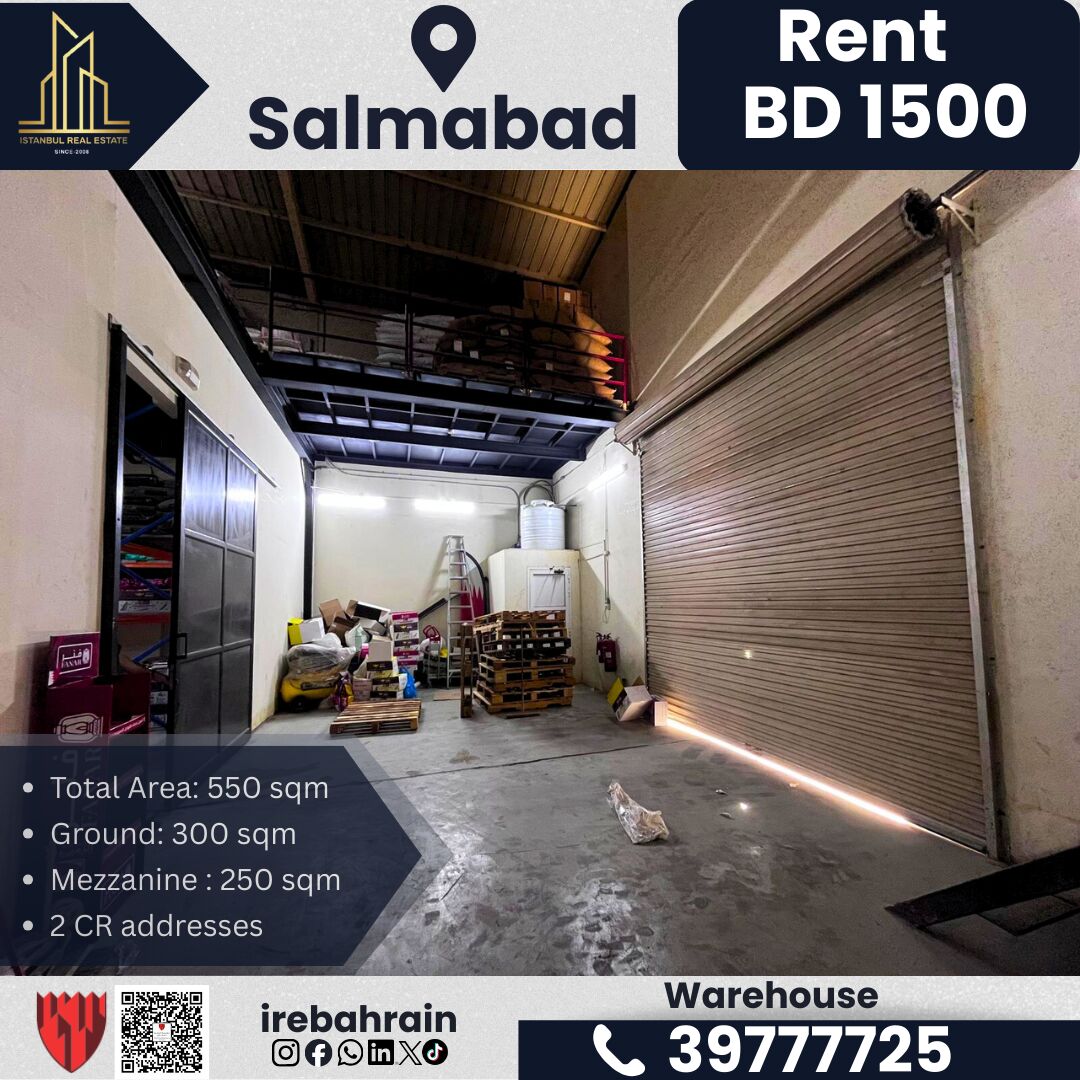 Salmabad, Warehouses, BHD 1500,  550 Sq. Meter,  Warehouse / Workshop For Rent &ndash; Salmabad | BD 1,500/-