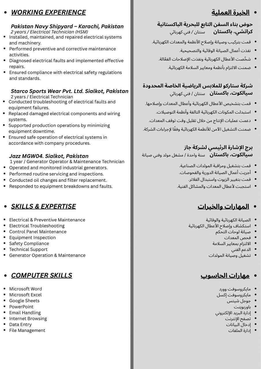 Jeddah, Job Seekers, Electrical Technician Engineer