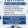 School And Quran Tution