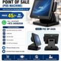 BHD 45,  Special Limited Offer FEC POS System (Ready To Use) 4GB RAM + 320GB Storage Only In 45/-BD