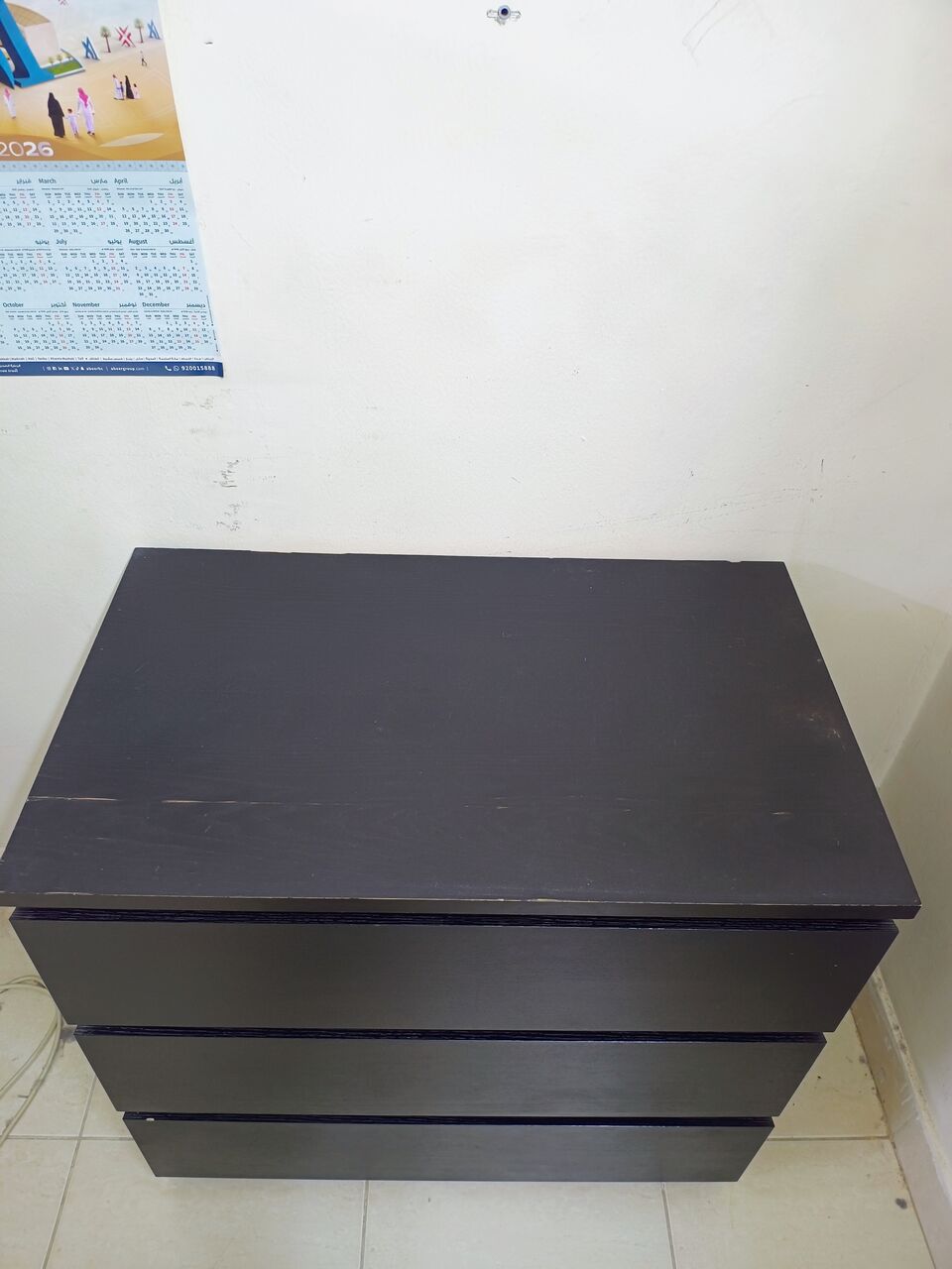 Riyadh, Furniture, SAR 150,  IKEA Drawer  (Black)