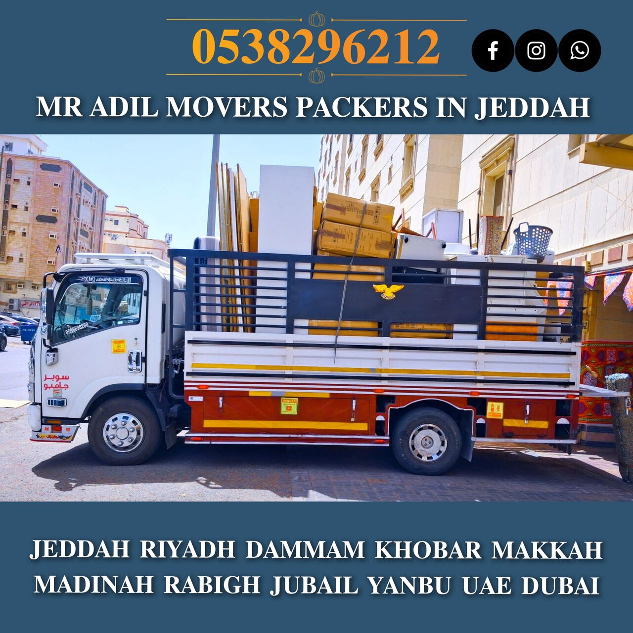 Jeddah, Household, MR ADIL MOVERS AND PACKERS IN JEDDAH FOR HOUSE OFFICE  SHIFTING 0538296212 ....