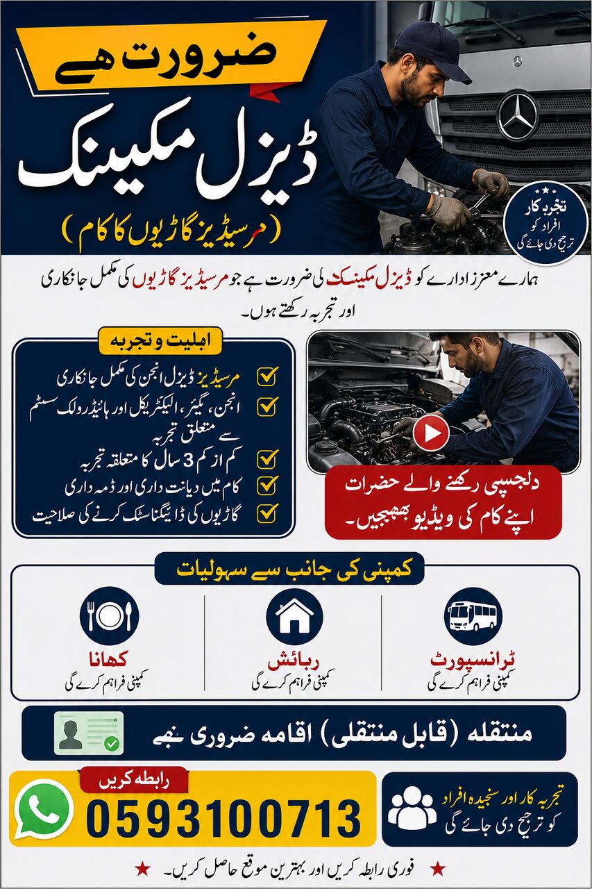 Riyadh, Jobs, Diesel Mechanic