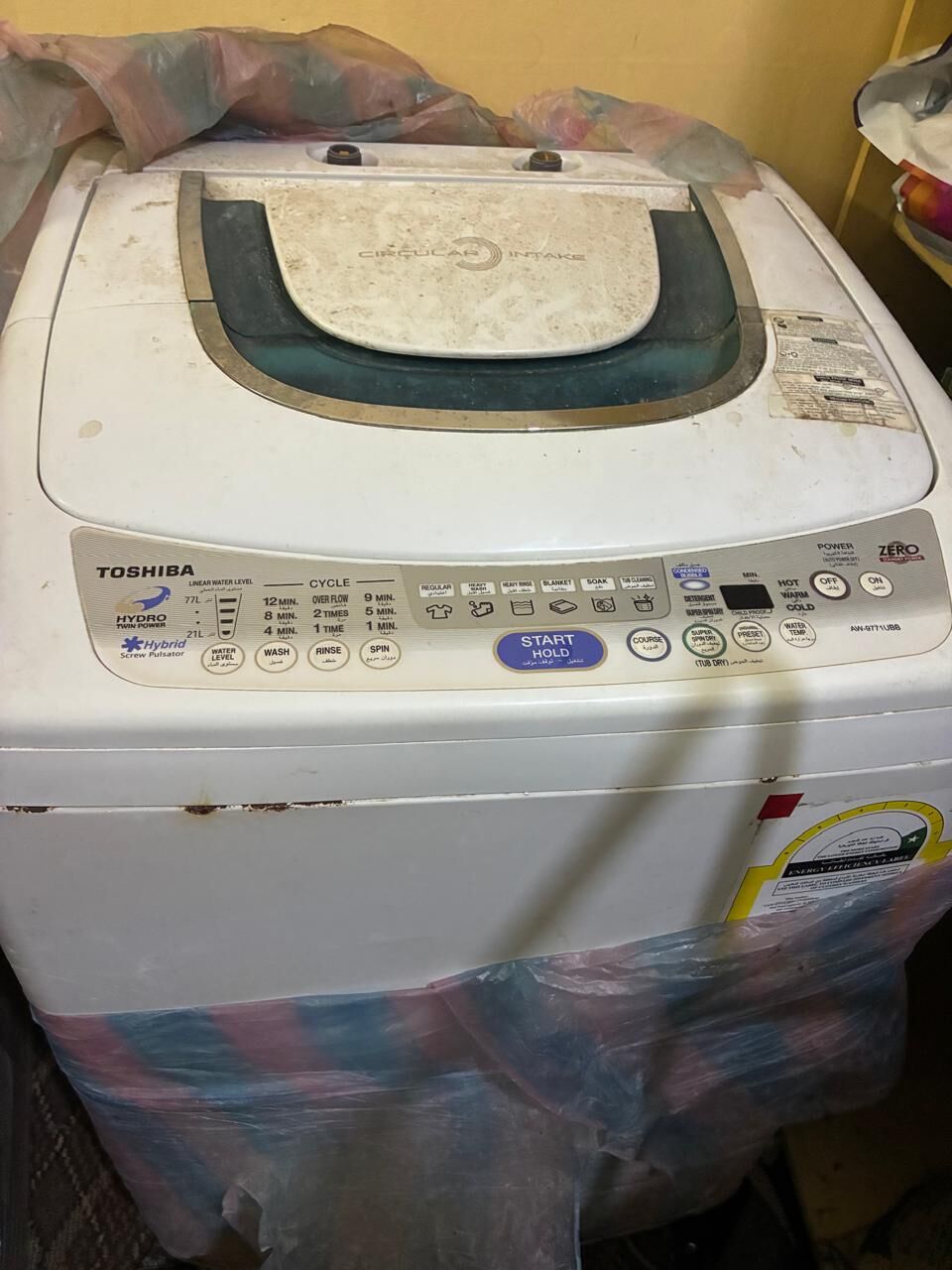 Hara, Household Items, SAR 250,  Washing Machine On Sale