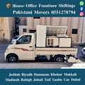DABBAB. FOR. HOUSE. SHIFTING. JEDDAH. RIYADH DAMMAM YANBU MADINAH 0551278794