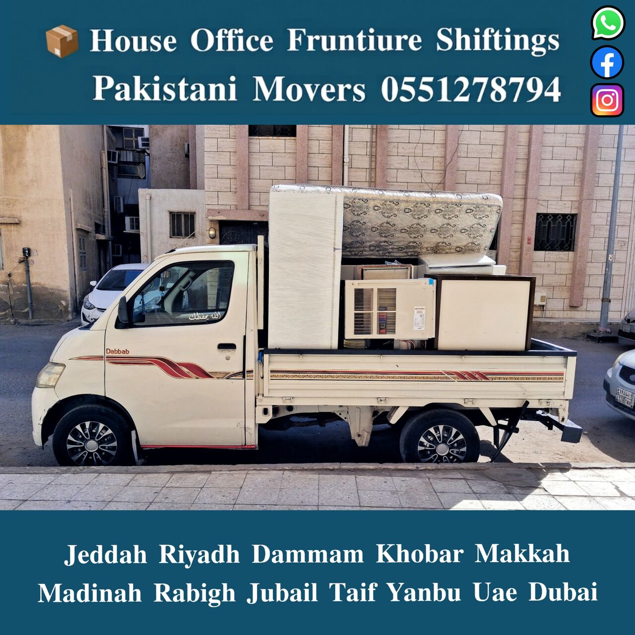 Jeddah, Household, DABBAB. FOR. HOUSE. SHIFTING. JEDDAH. RIYADH. DAMMAM. YANBU MADINAH 0551278794