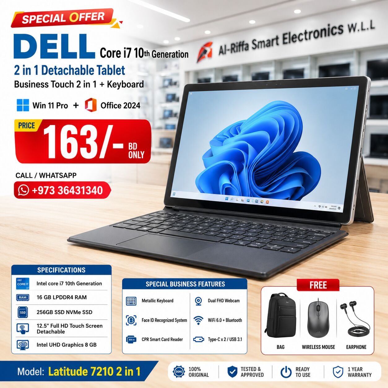 Riffa, Computers, BHD 163,  DELL Core I7 10th Generation 2 In 1 Touch Laptop+Tablet With Keyboard Detachable Free Bag