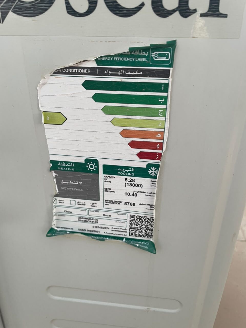 Riyadh, Air Conditioners, SAR 1000,  Split AC 1.5ton