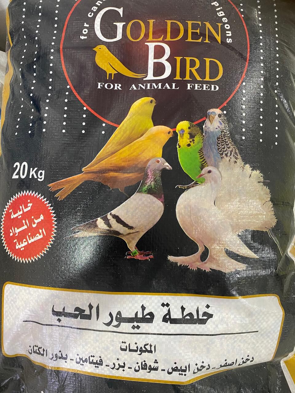 Riyadh, Pet Supplies, SAR 200,  Birds Or Pets Cage, Accessories And Food For Sell