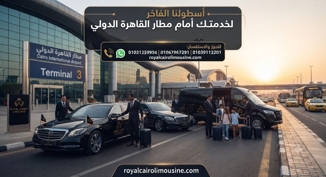 Cairo, Automotive, وداعاً لانتظار التاكسي: دليلك لأفضل خدمة ل