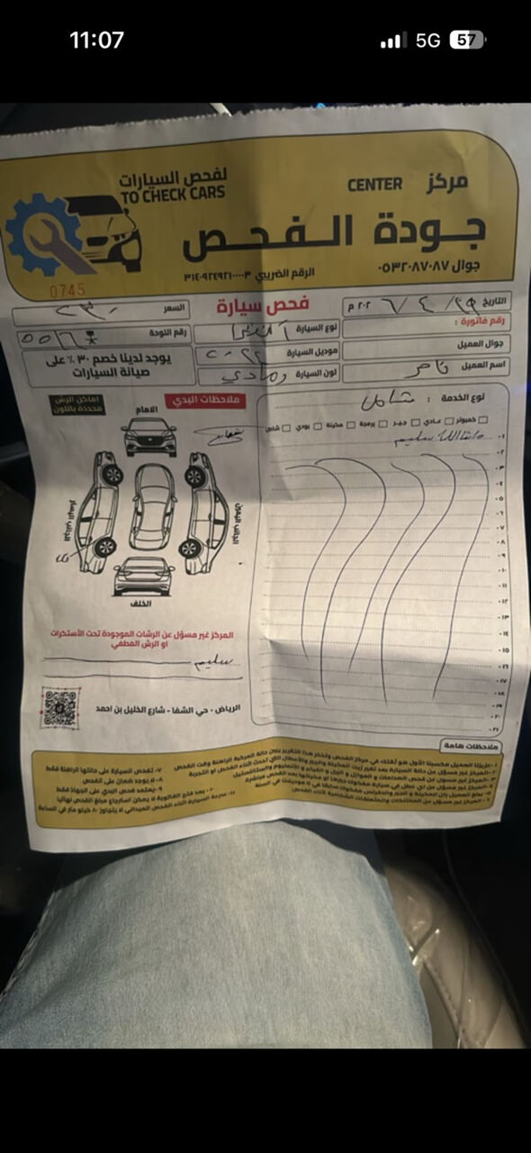 Al Olaya, Vehicle Lease Transfer, SAR 18000,  Hyundai Elantra 2024 / Lease Transfer Car From SNB