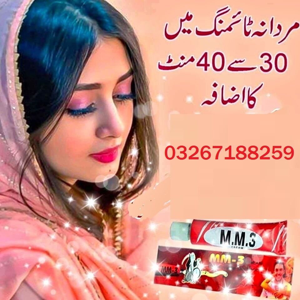 Karachi, Health & Beauty Items, PKR 1700,  Orignal MM3 Cream In Pakistan In Pakistan  0326 7188259