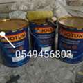 Repairing Waterproofing