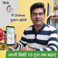 Sell Products Online In India | Start Your Online Store