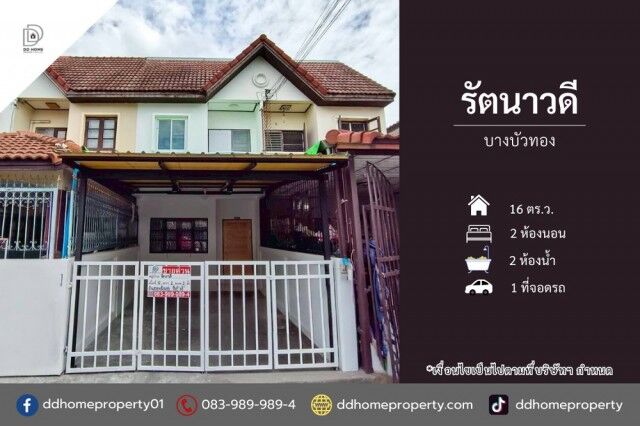 Bangkok, Real Estate For Sale, THB 1790000,  2 BR,  16 Sq. Feet,  Rattanawadi Village For Sale, Bang Bua Thong, Beautiful House Ready To Move In (DD002446)