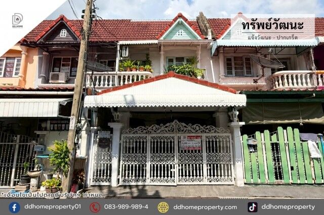 Bangkok, Real Estate For Sale, THB 2090000,  2 BR,  18 Sq. Feet,  Sapwatthana Village For Sale Chaengwattana-Pak Kret Main Road (DD002445)