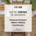 Hiring: Waitress