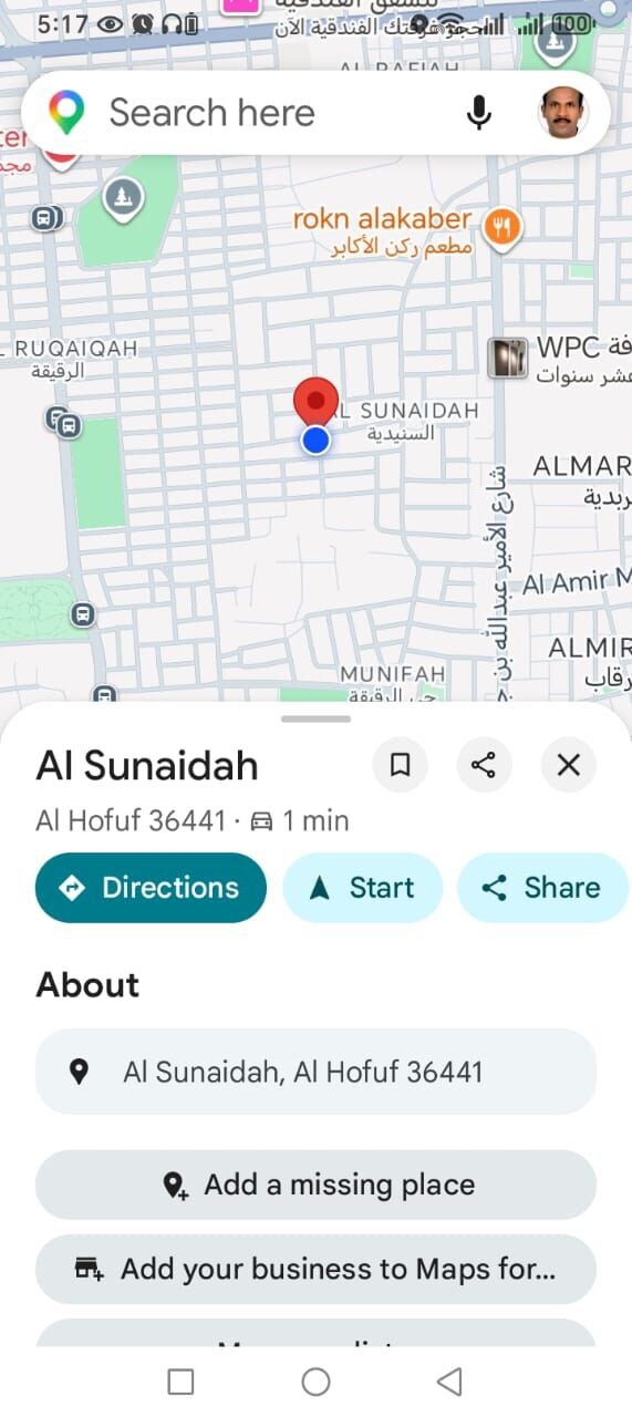 Hofuf, Rooms for Rent, Furnished,  Room Available For Rent In Ruqaiqa 7000/year