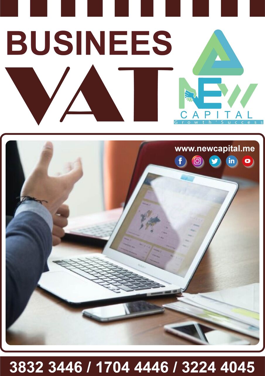 Manama, Business, VAT Business Retailer And Business Tax Relaxation