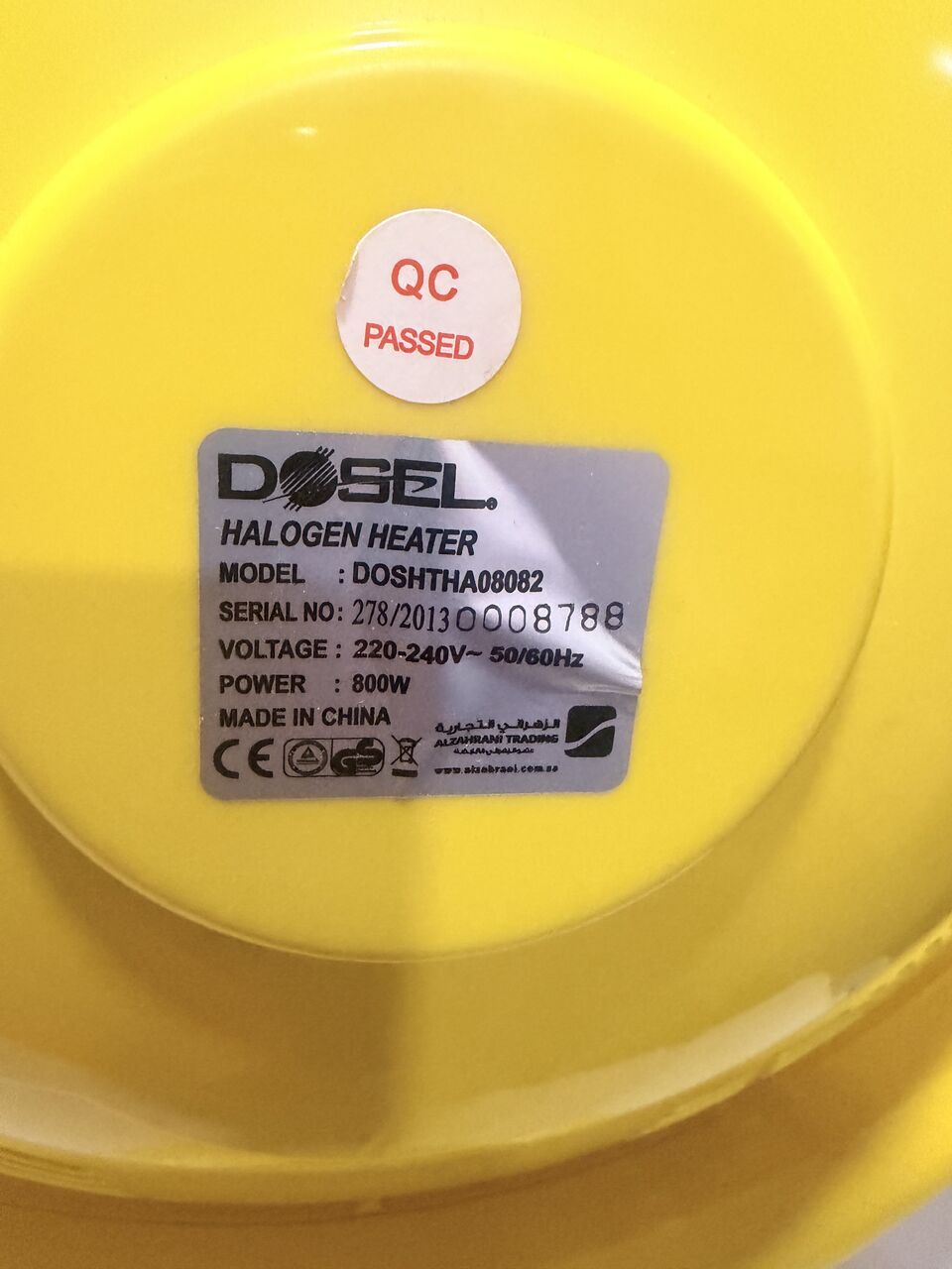 Riyadh, Appliances, SAR 70,  Halogen Heater