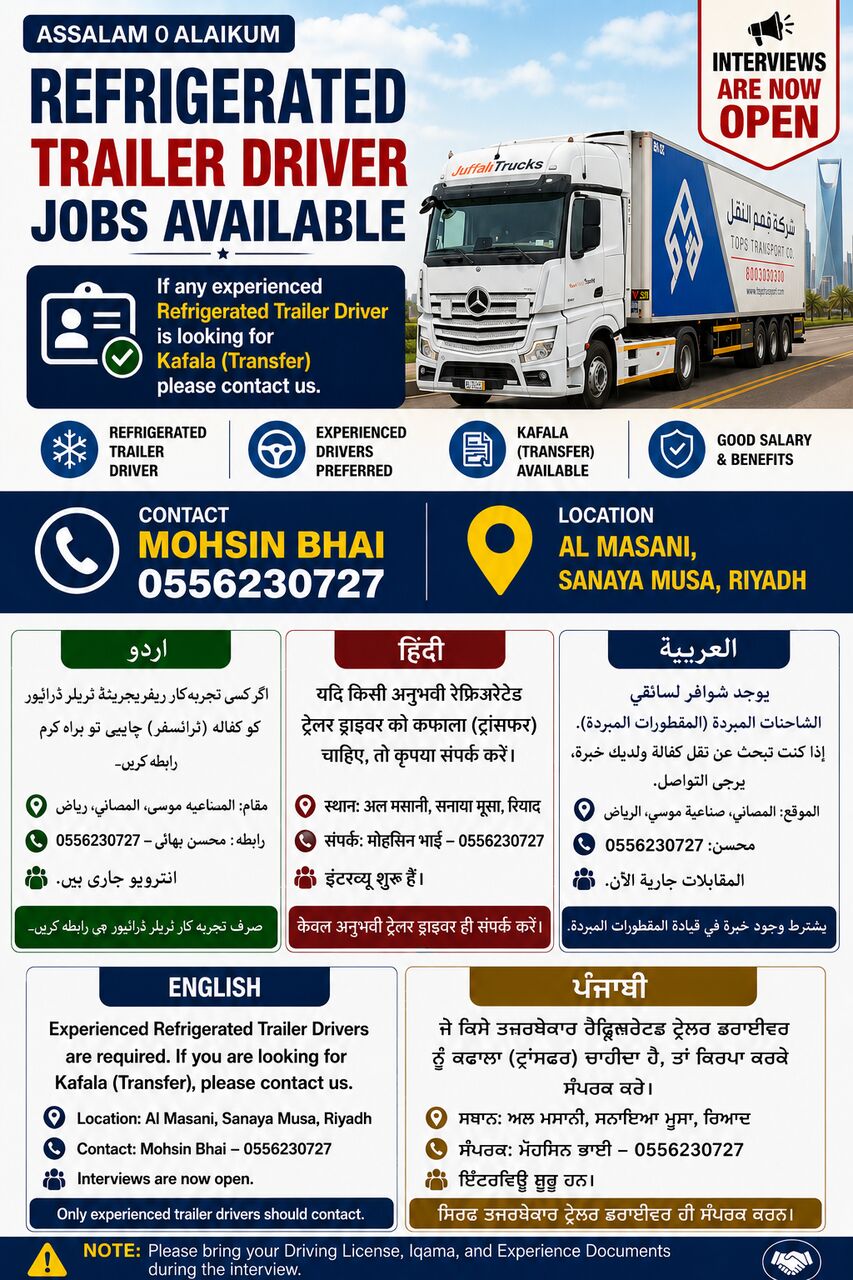 Riyadh, Jobs, Trailer Driver