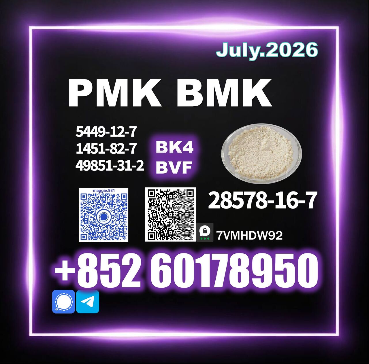 London, Free Items, Usd 280,  Premium New PM.K 28578-16-7 B.MK Available