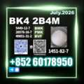 Usd 170,  CAS 1451-82-7 Bk4 BVF 49851-31-2 Global Delivery
