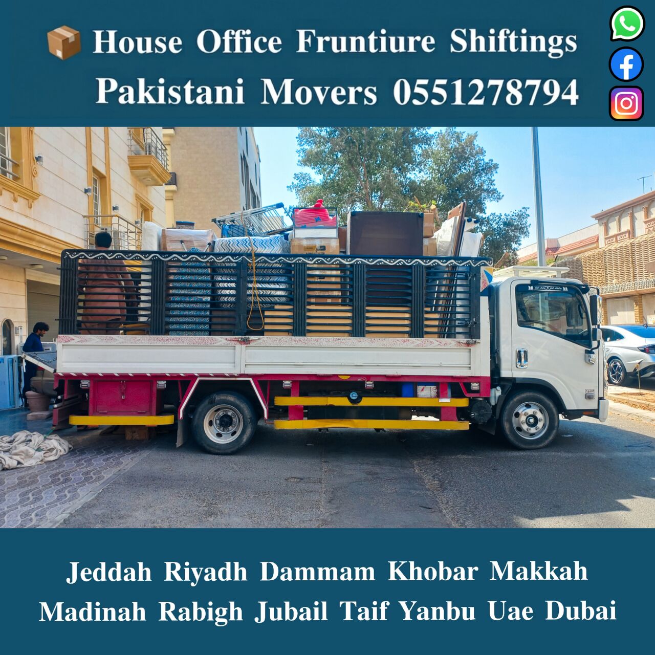 Jeddah, Household, DABBAB. FOR. HOUSE. SHIFTING. JEDDAH. RIYADH. DAMMAM YANBU MADINAH 0551278794