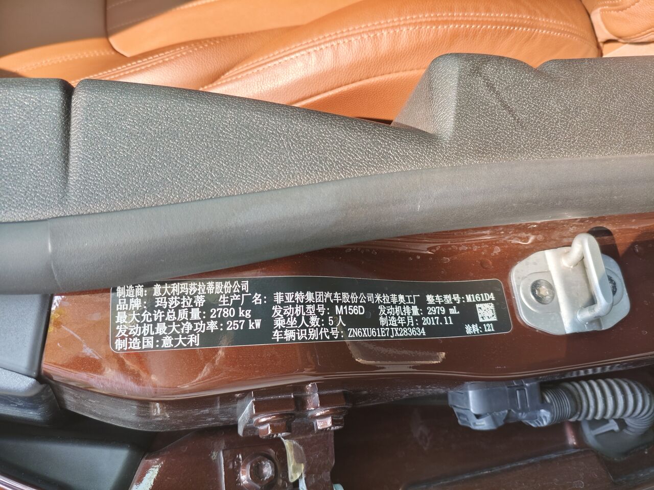 Qingdao, Vehicles, Cars & Trucks , CNY 450000,  Maserati Levante,  2026,  Automatic,  80000 KM,   Q4 2018 | 3.0L V6 Twin Turbo | Italian Luxury SUV | GCC Market Ready