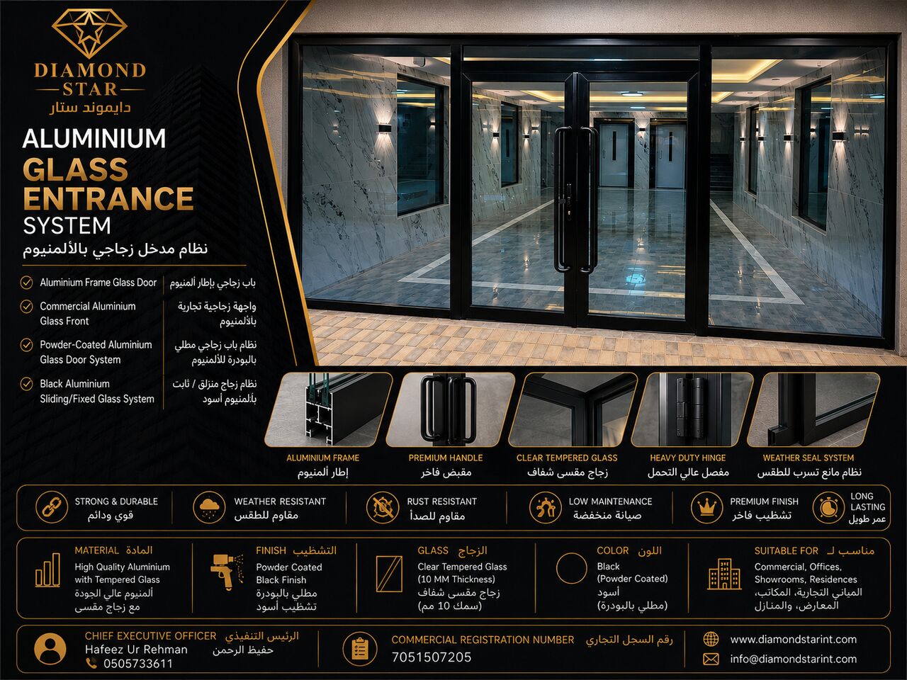 Jeddah, Construction, شركة دايموند ستار حق مقاولات العامة