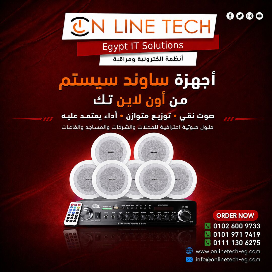 Cairo, Electronics, EGP 1,  أجهزة ساوند سيستم من اون لاين تك – قوة صوت 