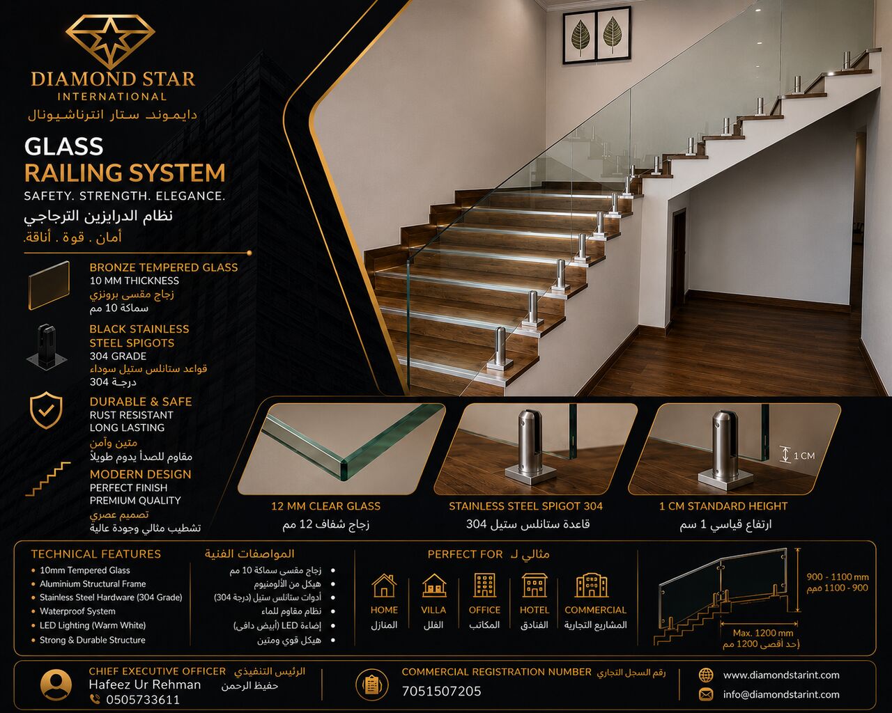 Jeddah, Jobs, Diamond Star International Company
