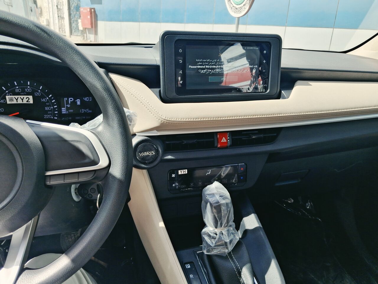 Riyadh, Vehicles, Cars & Trucks , SAR 57000,  Toyota Yaris,  2026,  Automatic,  1300 KM,
