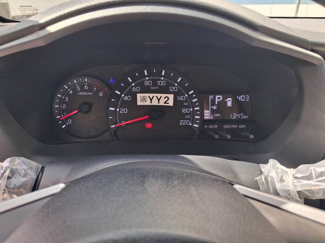 Riyadh, Vehicles, Cars & Trucks , SAR 57000,  Toyota Yaris,  2026,  Automatic,  1300 KM,