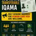 Transferable Visa With ARAMCO Vendor Code
