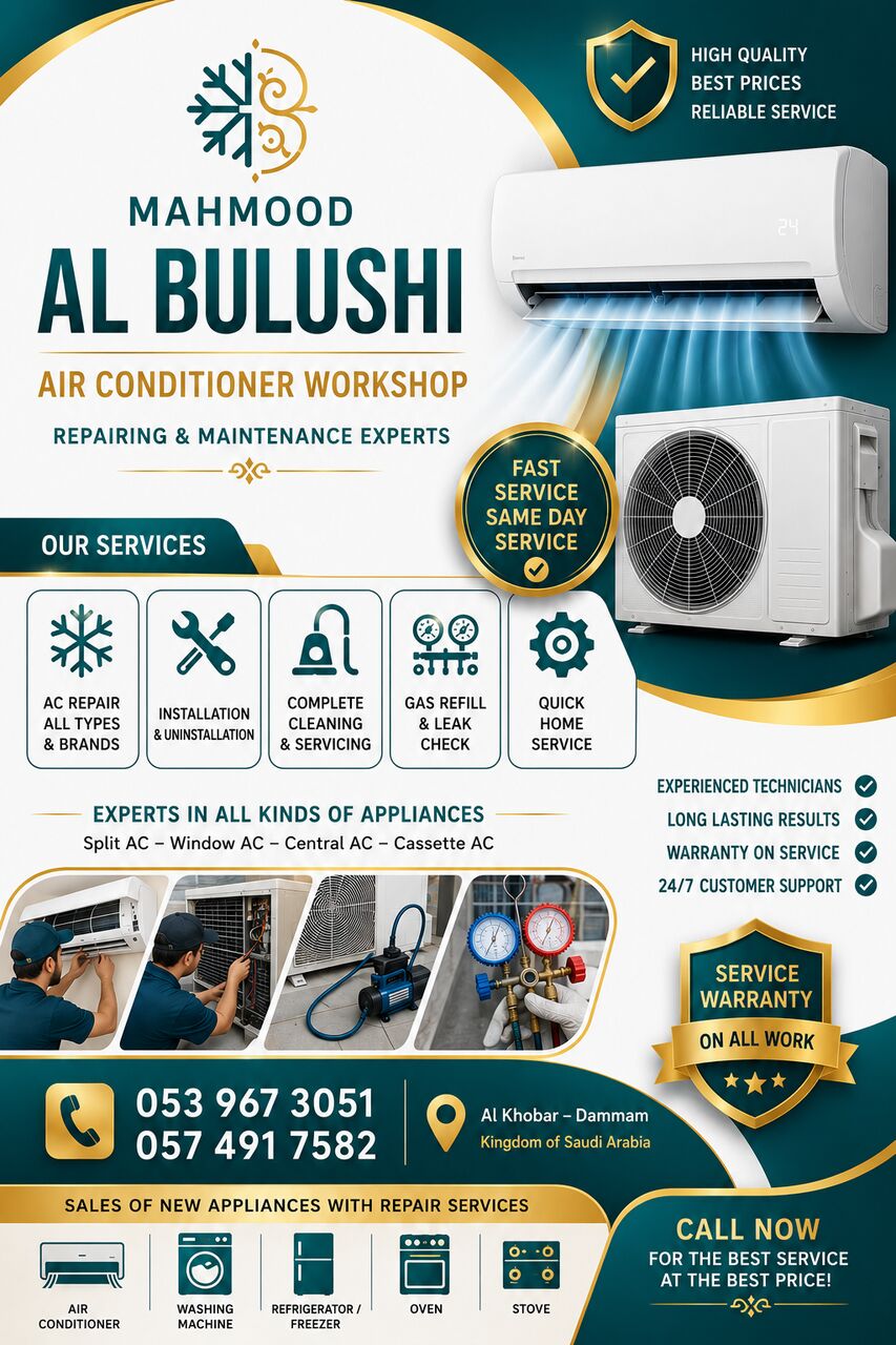 Khobar, Air Conditioners, SAR 1,  Air Conditioner