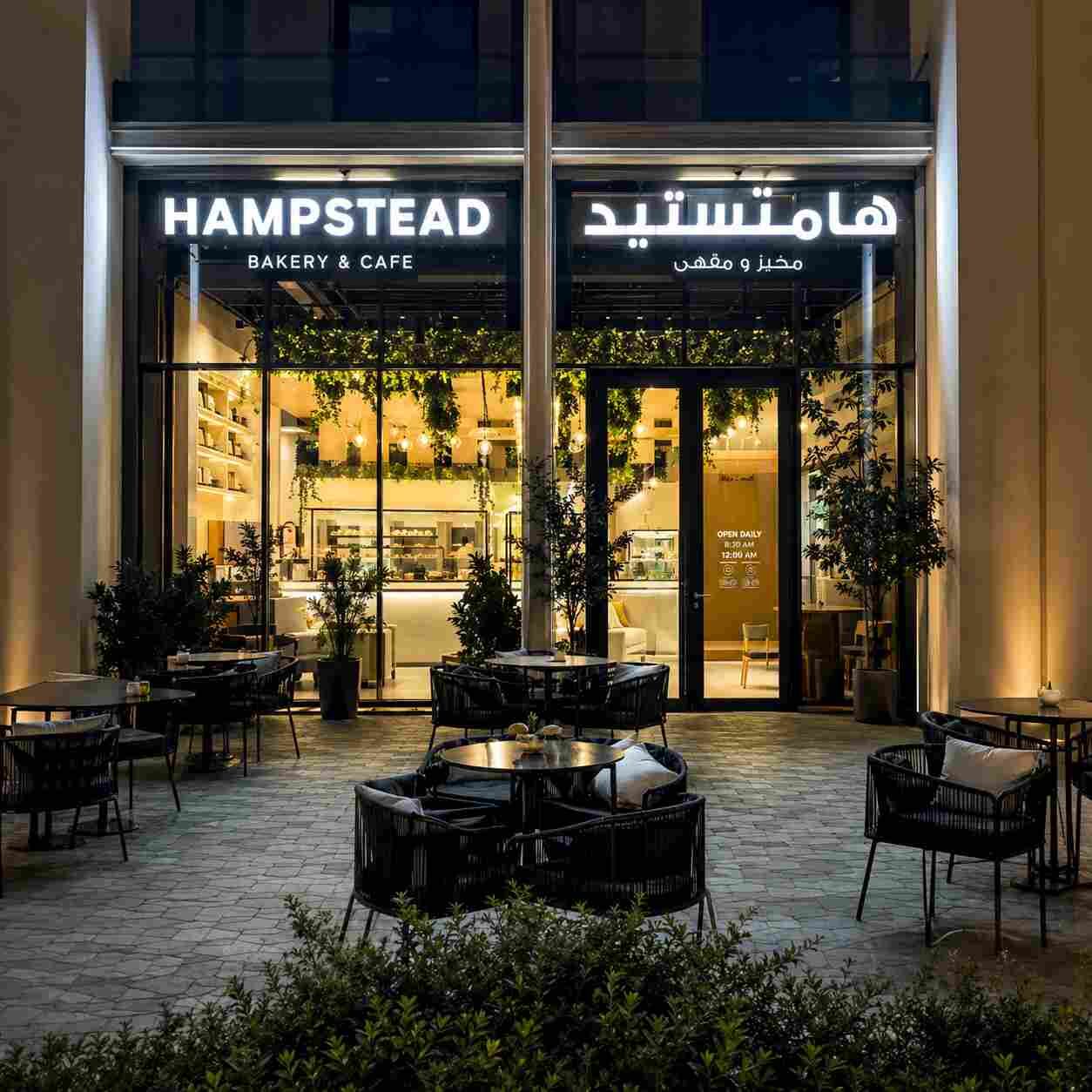 Sharjah, Food & Drink, Bakery And Cafe Sharjah Open Until Late | Fresh Every Day