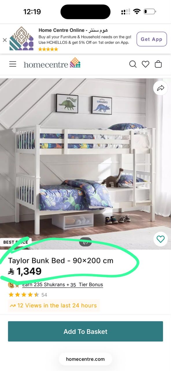 Jubail, Furniture, SAR 500,  Single Over Single Bunk Bed &ndash;Good Condition (used)