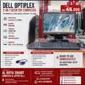 BHD 45,  DELL OptiPlex 3 IN 1| Intel Core I5 | 8GB RAM | 120GB SSD | 17" HD Monitor BD 45 Only