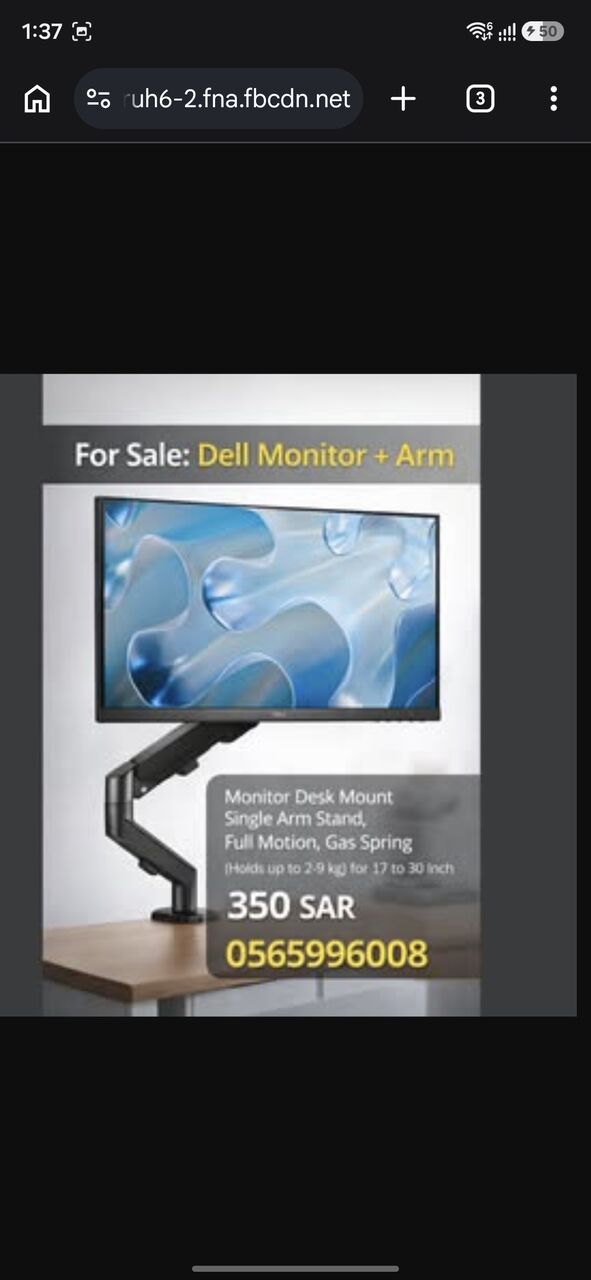 Kabul, Computers, Sar 349,  Dell 22in Monitor With Aram