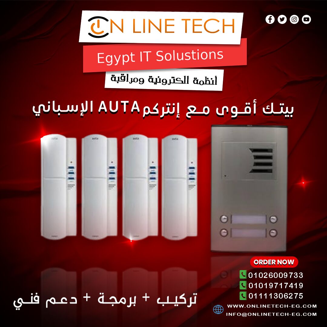 Cairo, Electronics, EGP 1,  إنتركم AUTA الإسباني — جودة تثق بها وأمان يدو