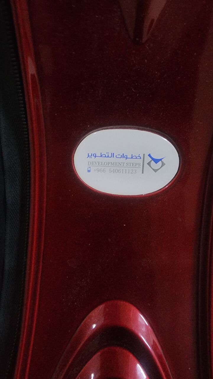 Jeddah, Household Items, SAR 350,  Foot Massager