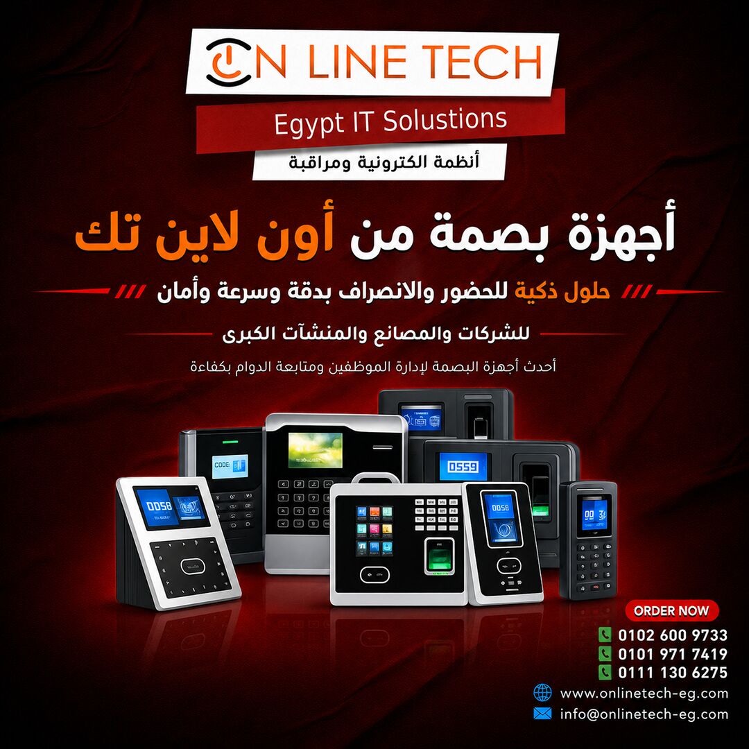 Cairo, Electronics, EGP 1,  أجهزة بصمة من اون لاين تك – حلول ذكية لإدا
