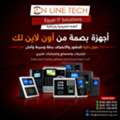 EGP 1,  أجهزة بصمة من اون لاين تك – حلول ذكية لإدا