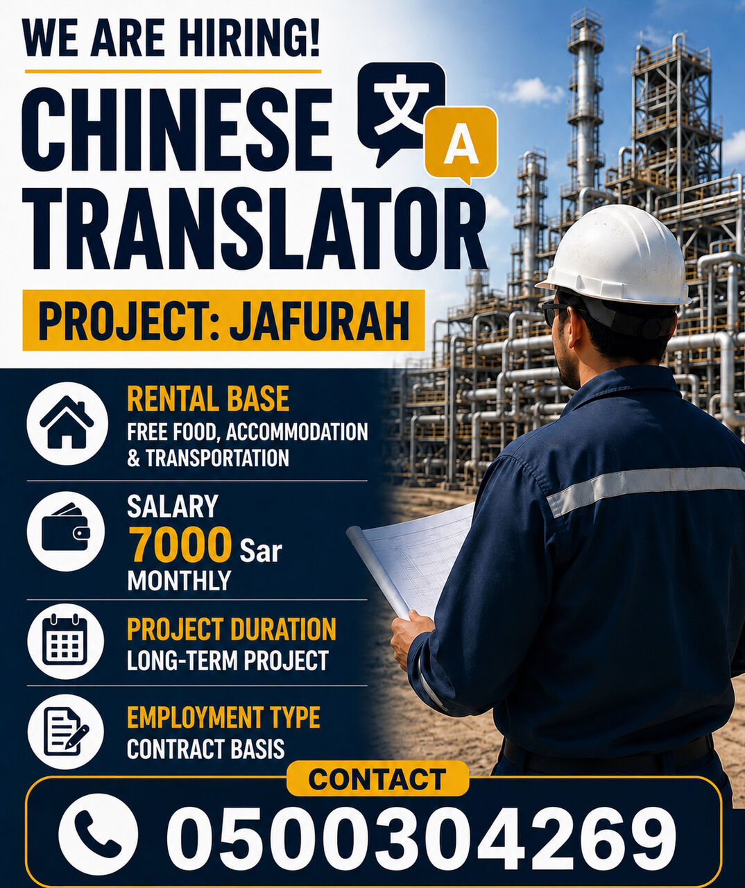 Jubail, Jobs, China Translator