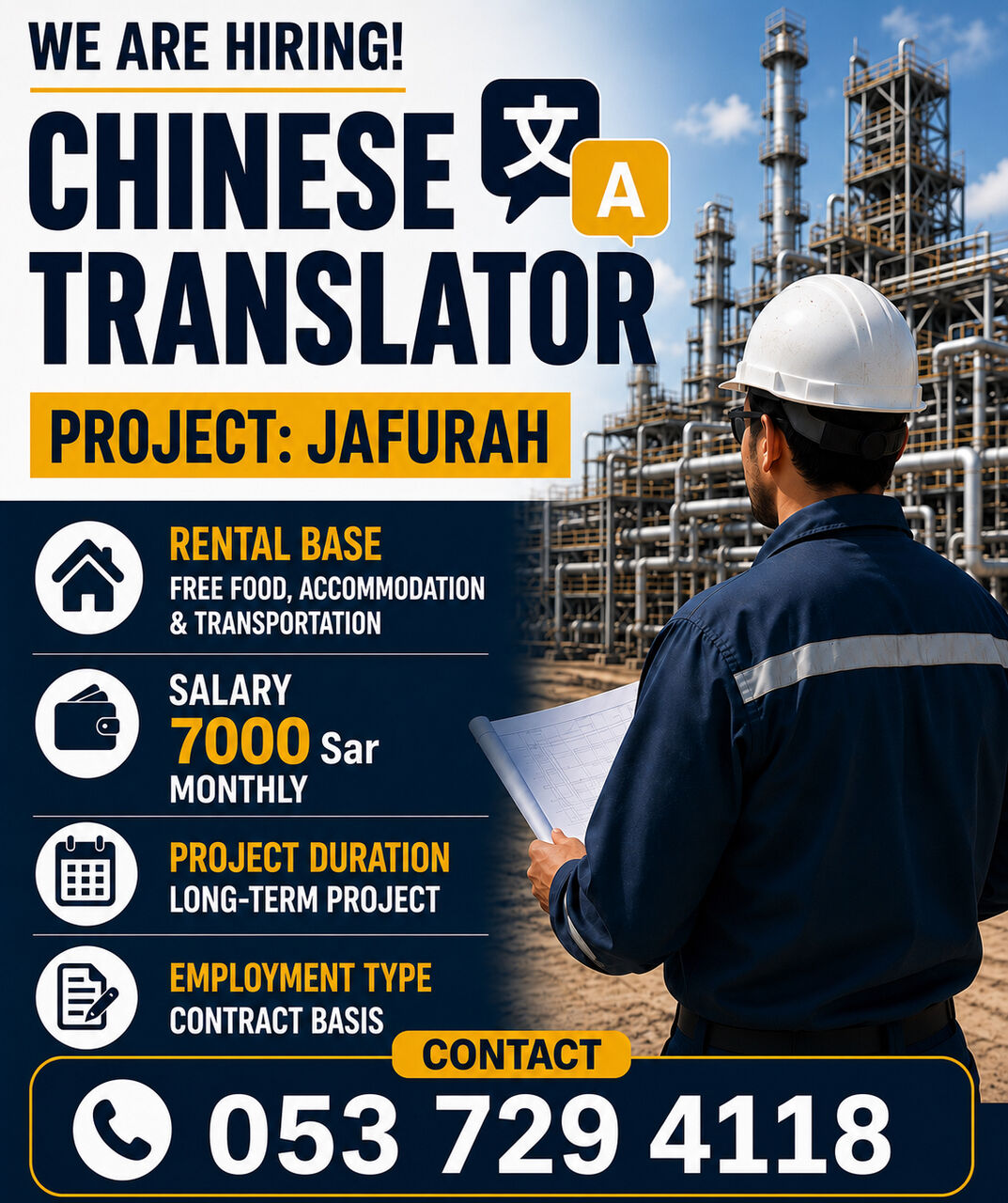 Jubail, Jobs, China Translator